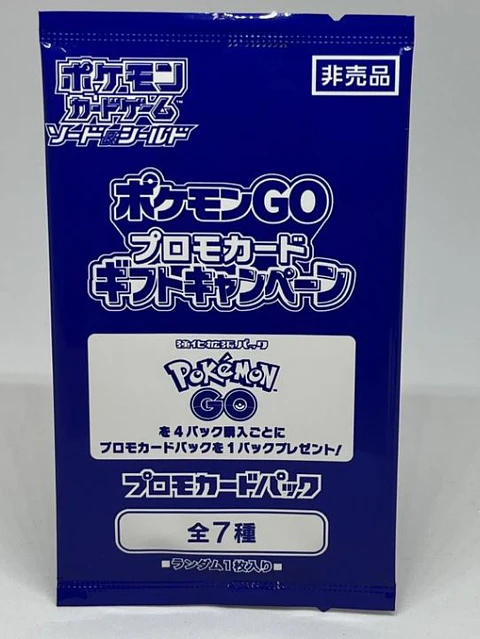 Pokémon GO Enhanced Expansion Pack Promo Booster