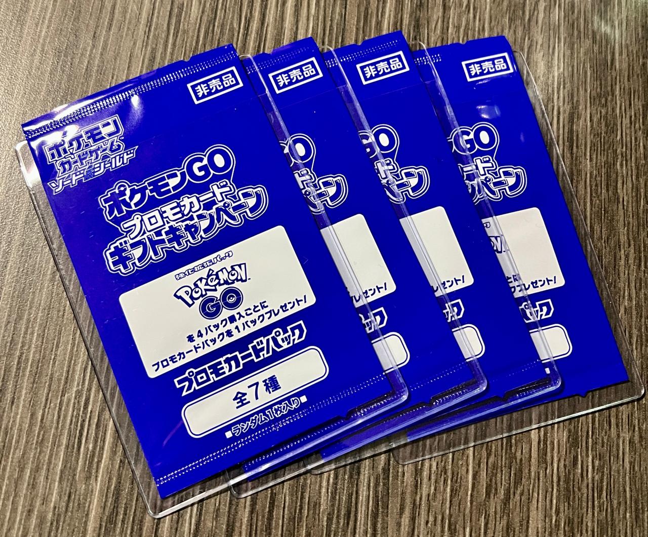 Pokémon GO Enhanced Expansion Pack Promo Booster 2