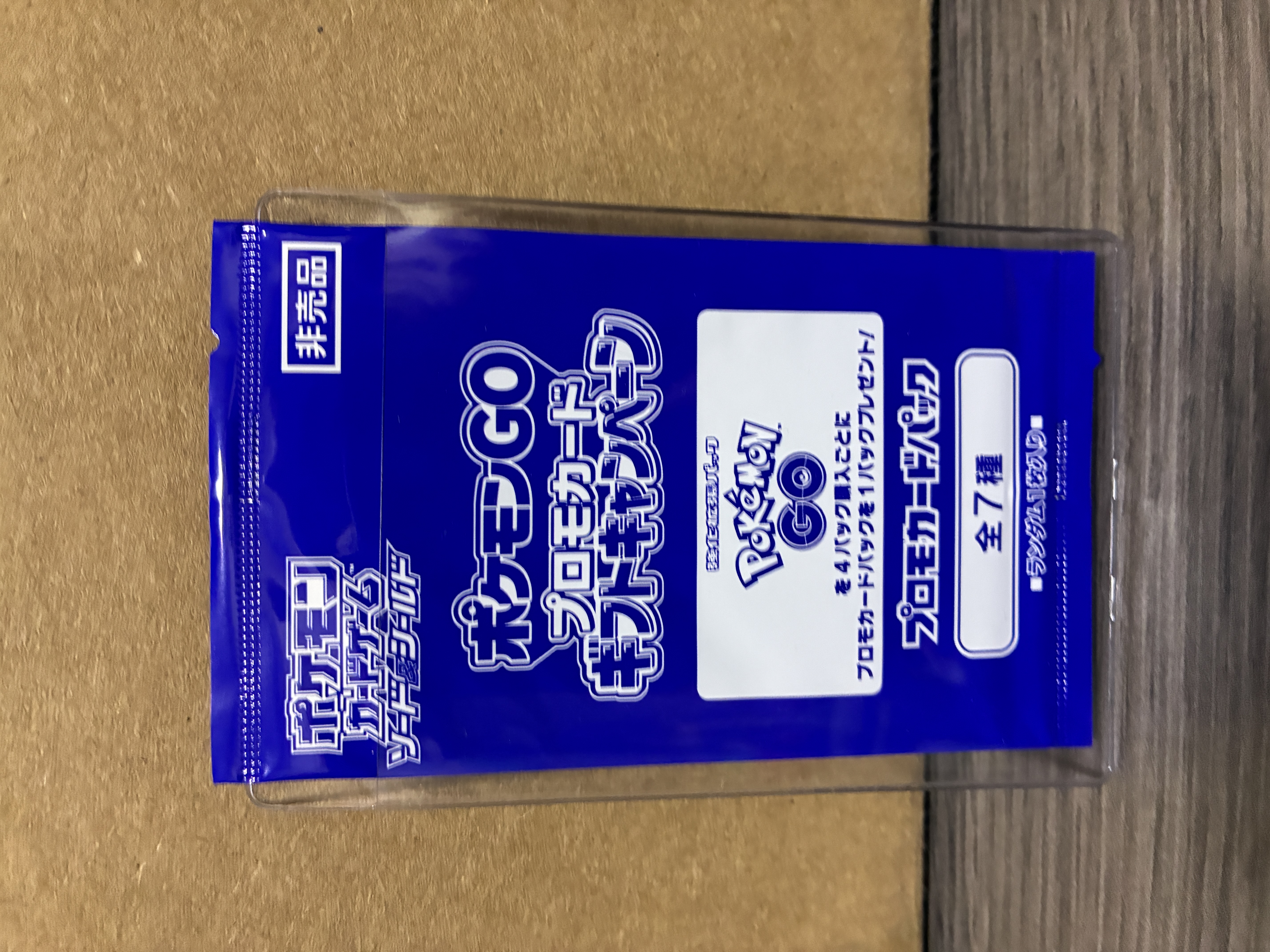 Pokémon GO Enhanced Expansion Pack Promo Booster 3