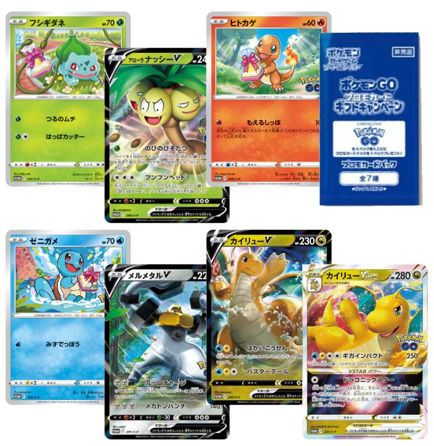 Pokémon GO Enhanced Expansion Pack Promo Booster Japones 4