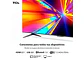 SMART TV TCL QLED UHD 4K 98