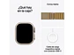 APPLE WATCH ULTRA 2 49MM TITANIO NATURAL CORREA LOOP L - Miniatura 7