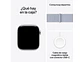 APPLE WATCH SERIE 10 42MM PLATA ALUMINIO CORREA LOOP DEPORTIVA - Miniatura 6