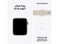 APPLE WATCH SE (GPS) - ALUMINIO BLANCO ESTELAR 40 MM - CORREA DEPORTIVA BLANCO ESTELAR - TALLA M/L - Miniatura 2