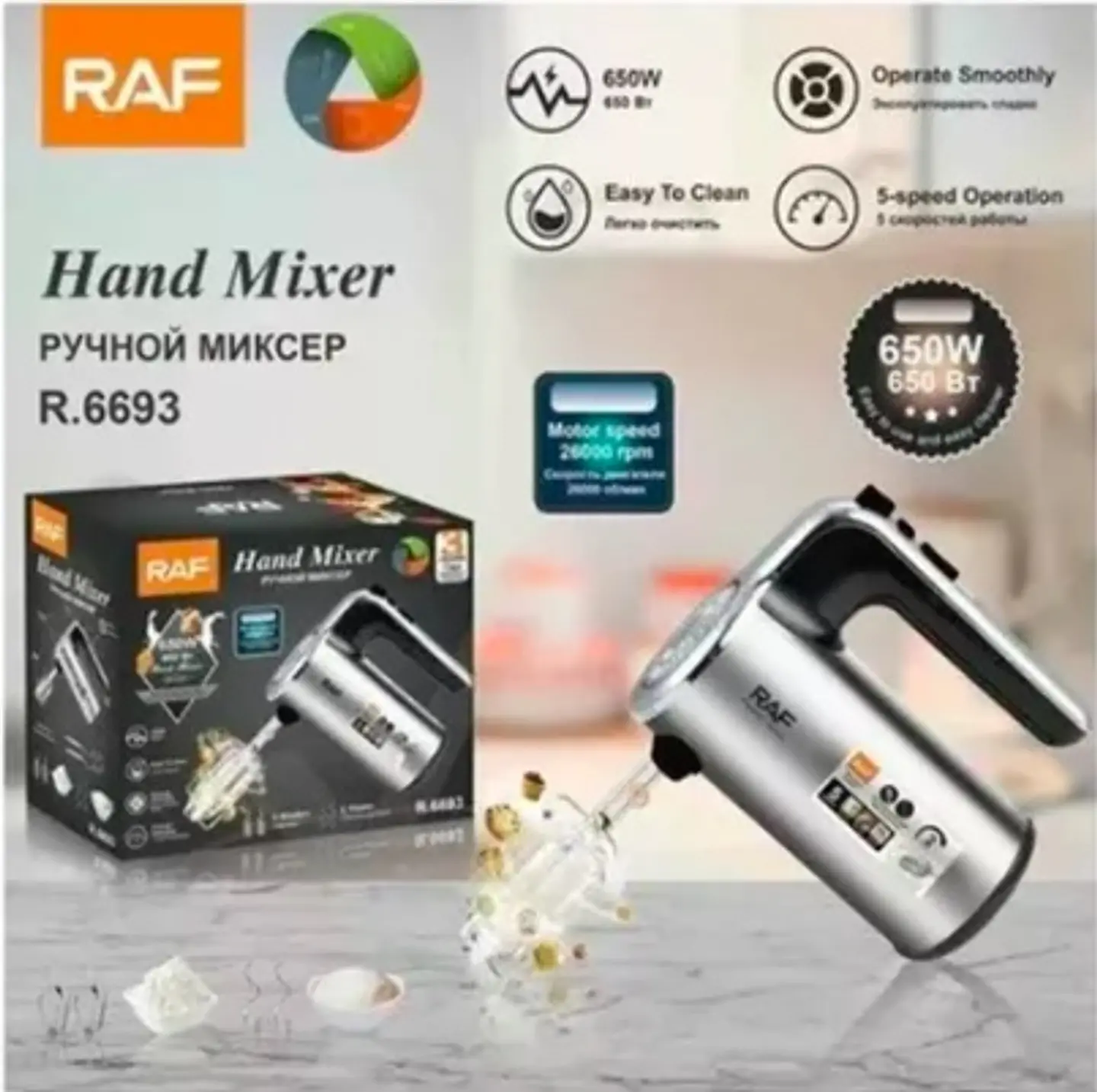  BATIDORA RIQUI ELÉCTRICA 2 TIPOS GANCHO 4