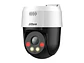 Dahua DH-SD2A200HB-GN-A-PV-S2 - Cámara Pt 2 MP (1080P) 25/30 FPS, Detección Humana, H.265, IP66 - Miniatura 2