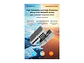 Switch Huawei S210I-8P4SX - Miniatura 3