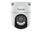 Cámara WiFi PT de 3MP para exterior con micrófono y parlante, IR 50m, soporta detección y seguimiento de personas, IP66 - Miniatura 2
