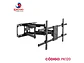 Rack Movible para TV de 43 a 100 Pulgadas – PK120 - Miniatura 1