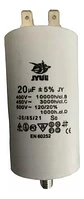 Capacitor O Condensador 20mf - Miniatura 1