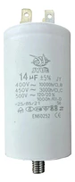 Capacitor O Condensador 14 Mf - Miniatura 1