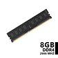 MEMORIA RAM UDIMM DDR4 2666 MHZ 8 GB  HIKERHSC408U26Z1 8G HIKSEMI - Miniatura 2