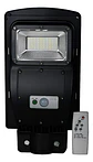 Foco Tipo Luminaria Con Panel Solar 30watts - Miniatura 1