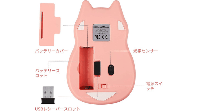 Mouse Inalámbrico  Sleepy Cat , Compacto Y Silencioso 5