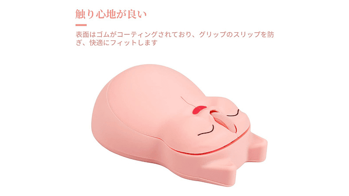 Mouse Inalámbrico  Sleepy Cat , Compacto Y Silencioso 6