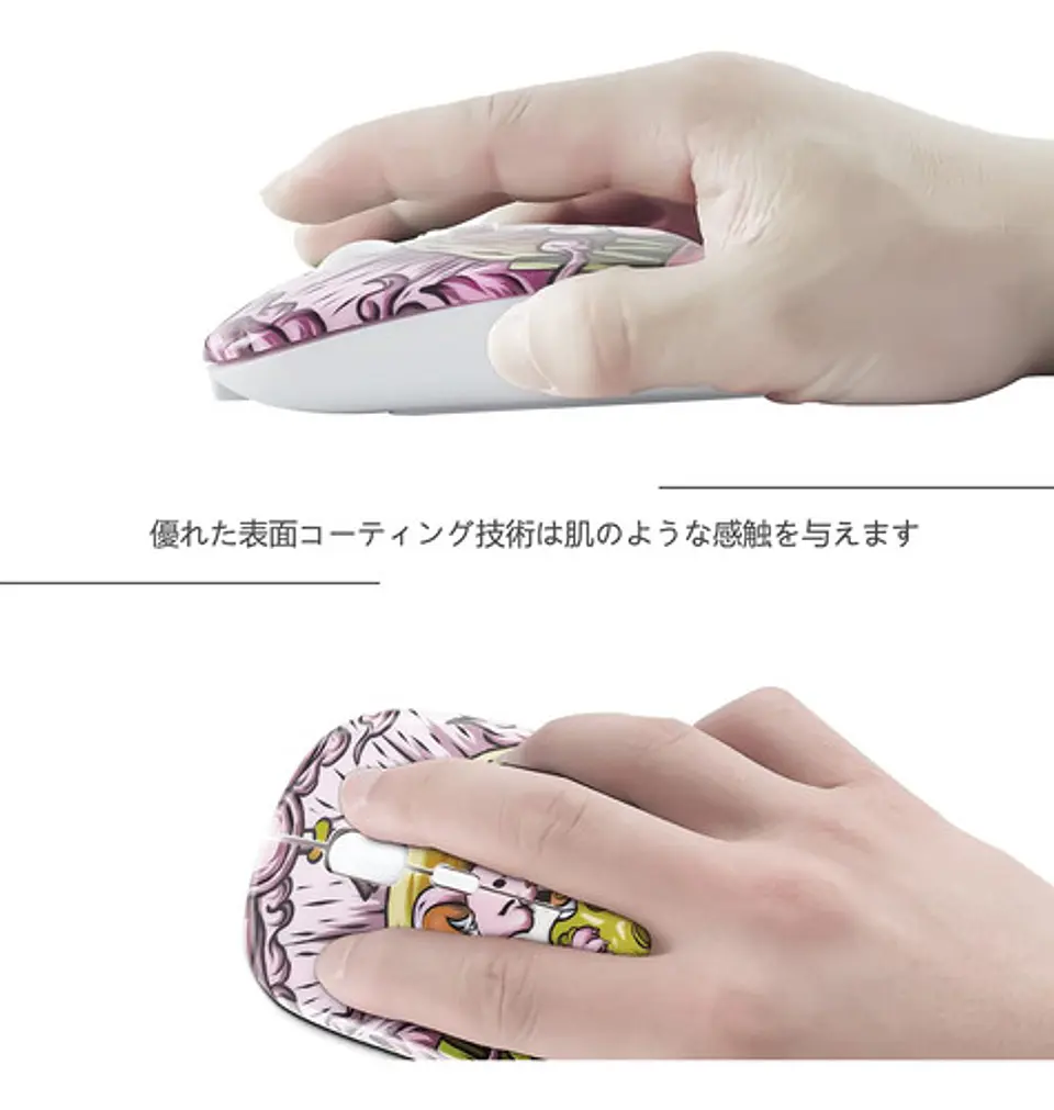 Mouse Inalámbrico Otaku Cheesy Munch Recargable Y Silencioso 4