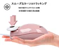 Mouse Froggycare Diseño Sensorial Y Precisión Óptica - Miniatura 4