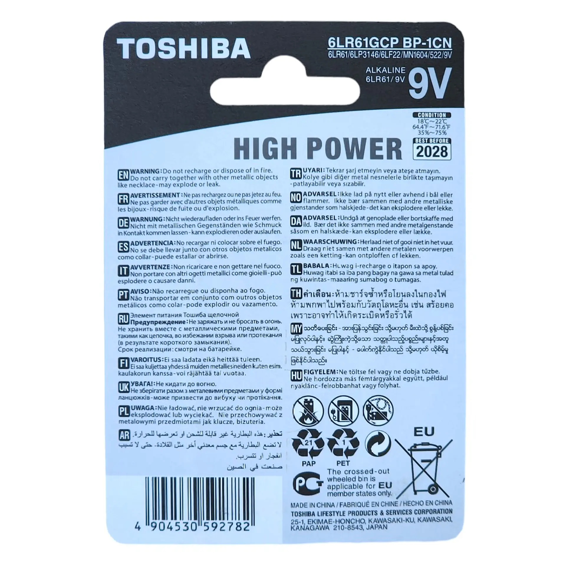 Batería 9V Alcalina Toshiba 6LR61 2