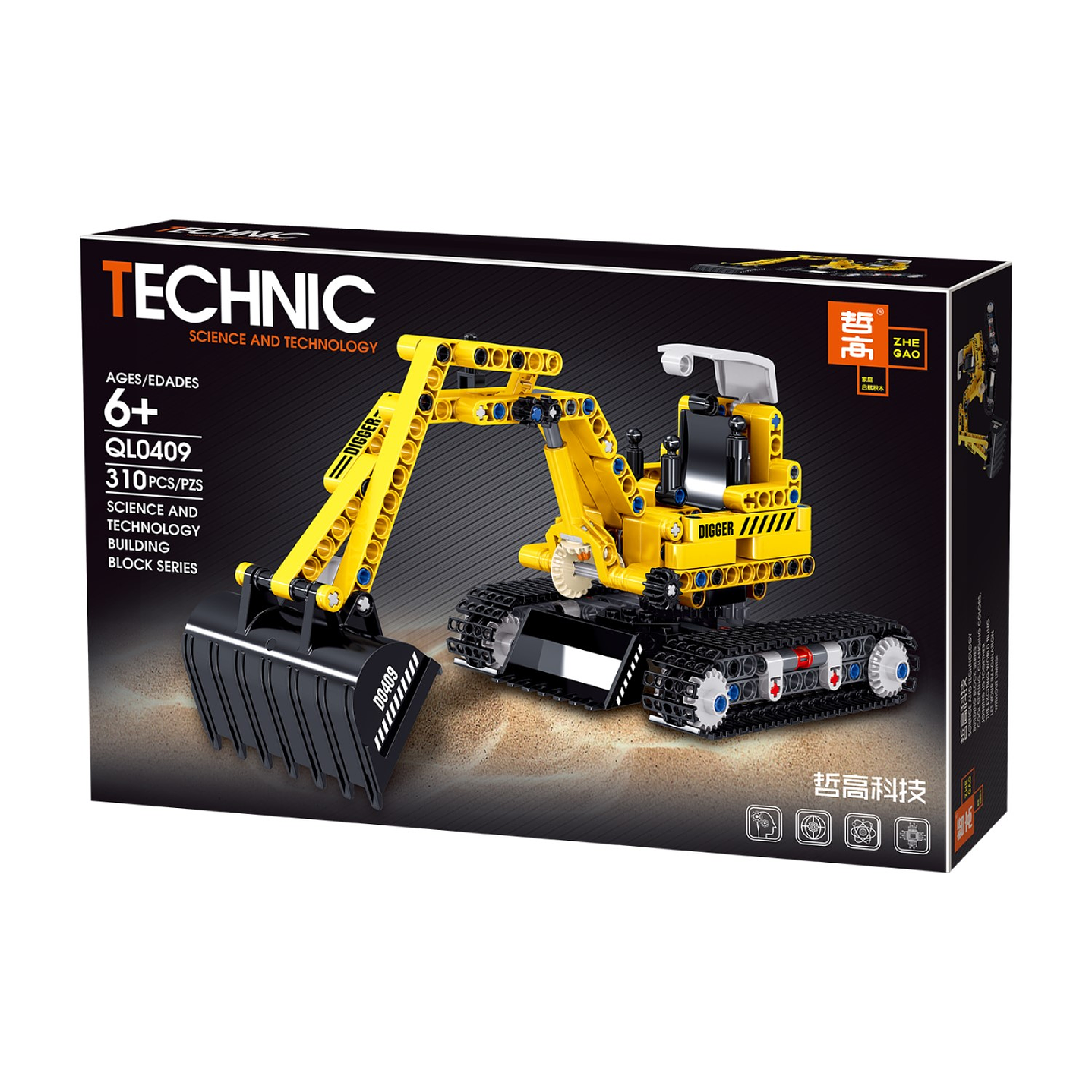 Set Bloques Armables Excavadora 310 Piezas DBG1440 7