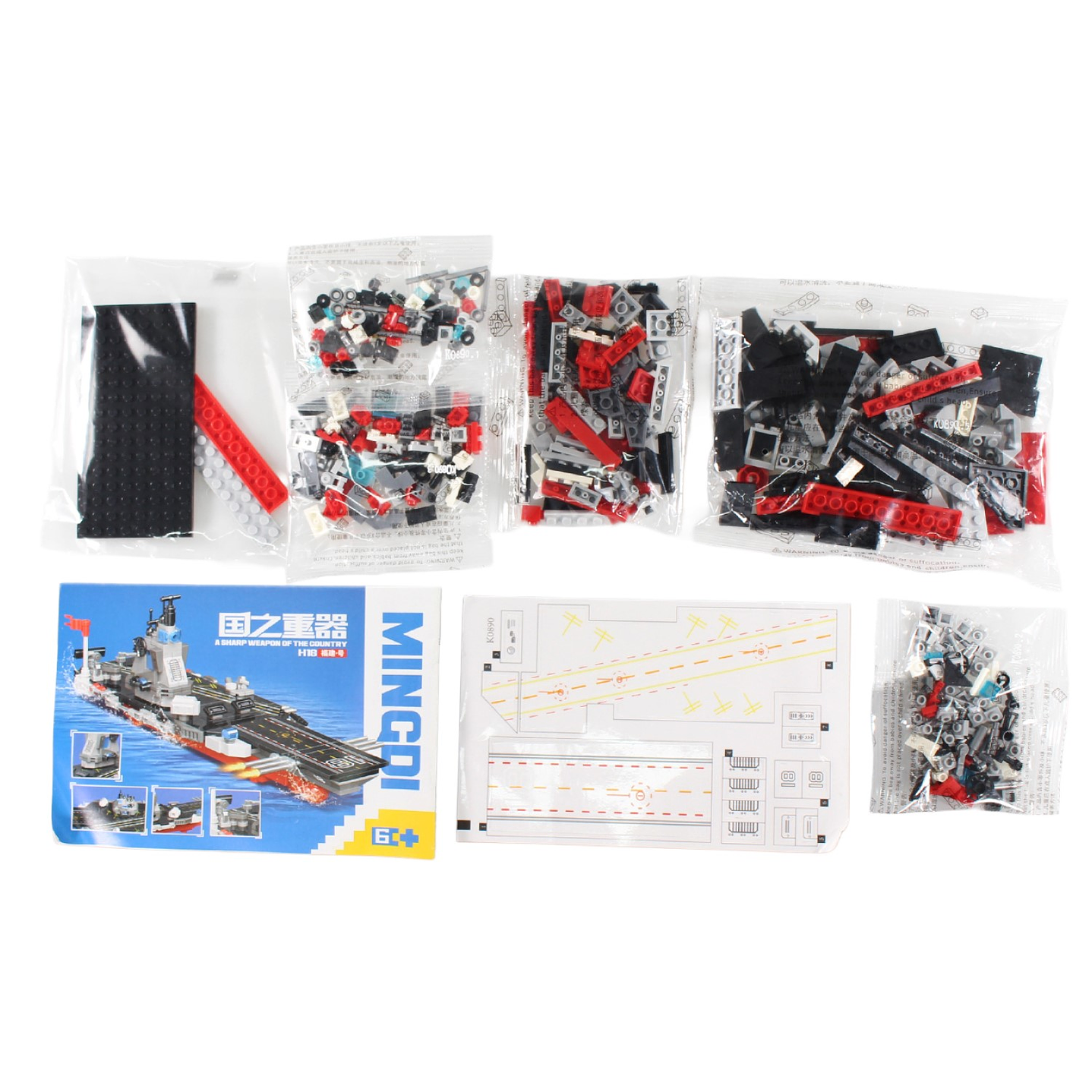 Set Bloques Armables de Portaviones 423 Pzs DBG1777 3