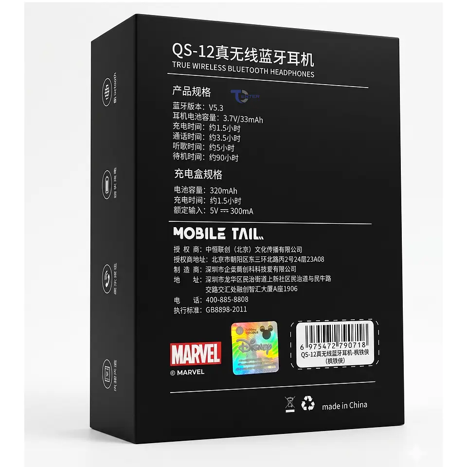 Audífonos BT QS-12 Marvel Avengers Edición Especial Iron Man 6