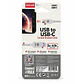 Cable Trenzado USB-A a USB-C Maxell BRACW-2M 2 m Blanco - Miniatura 3