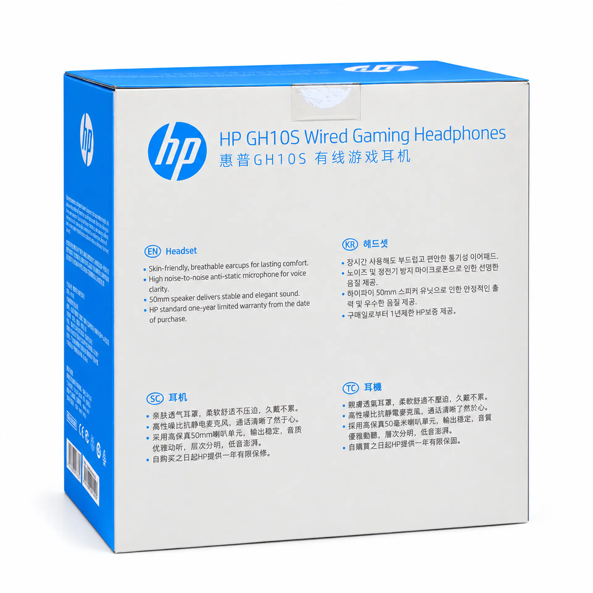 Audífonos Gamer HP GH10S con Micrófono Jack 3.5 mm Negro 8