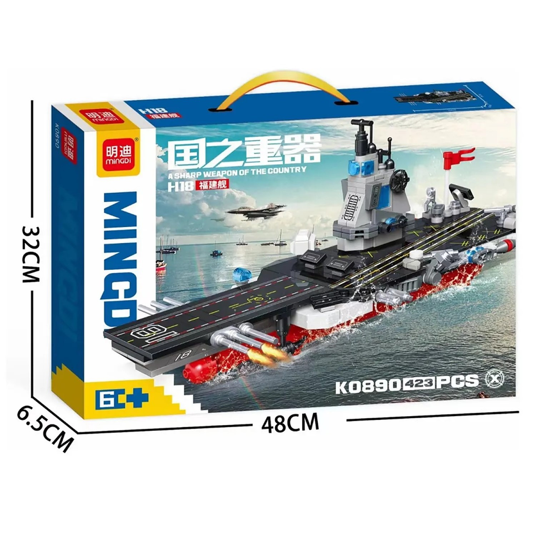 Set Bloques Armables de Portaviones 423 Pzs DBG1777 5