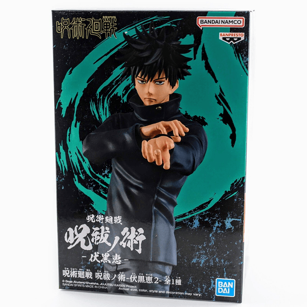 FIGURA MEGUMI FUSHIGURO - JUJUTSU KAISEN 5