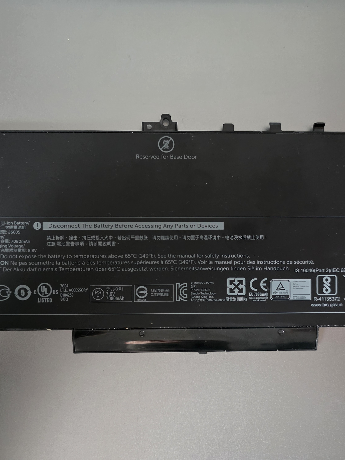 Bateria Dell Latitude E7270 – 0MC34Y 1