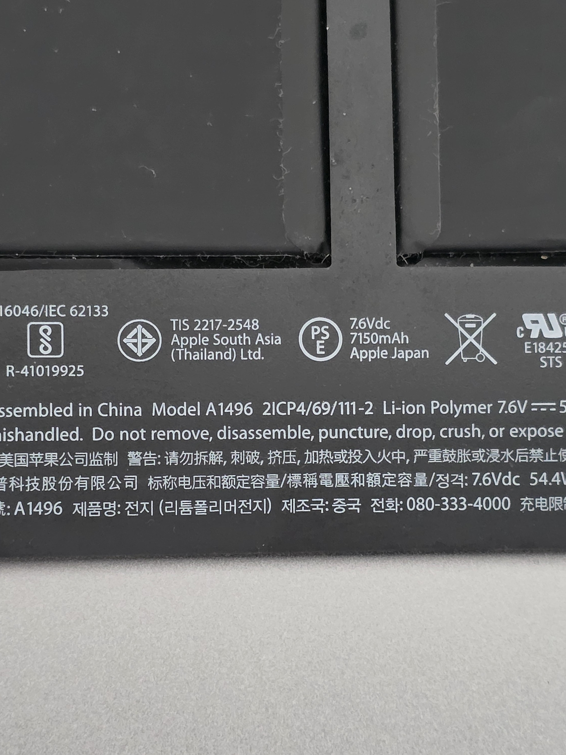 Peças do Macbook A1466 - Emc 3178 - 4B6 27