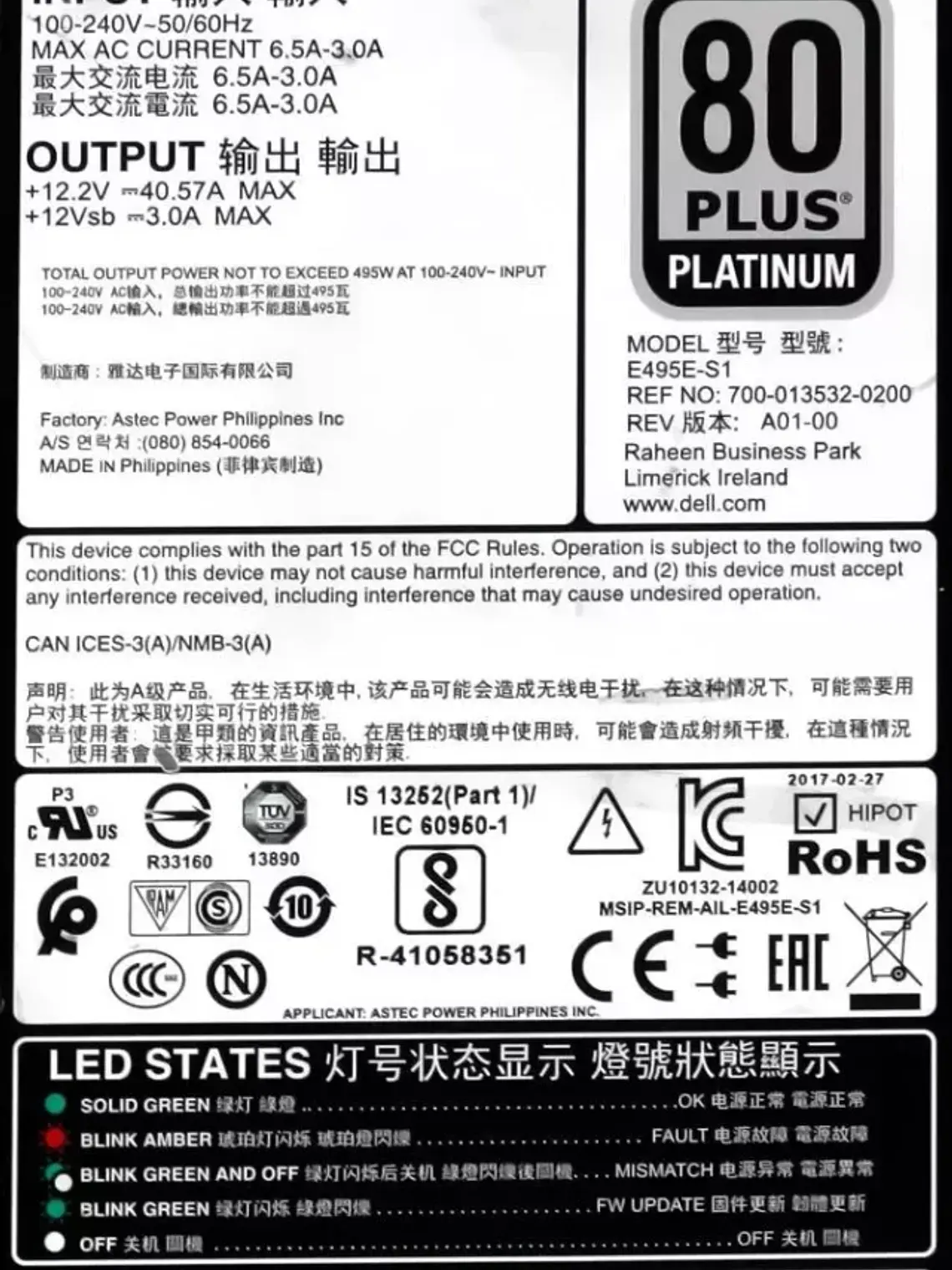 Fonte Dell 495W EPP 80Plus Platinum — Nova 2