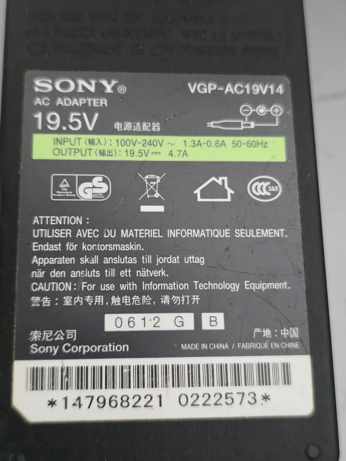 Carregador Sony VAIO 90W VGP-AC19V14 1