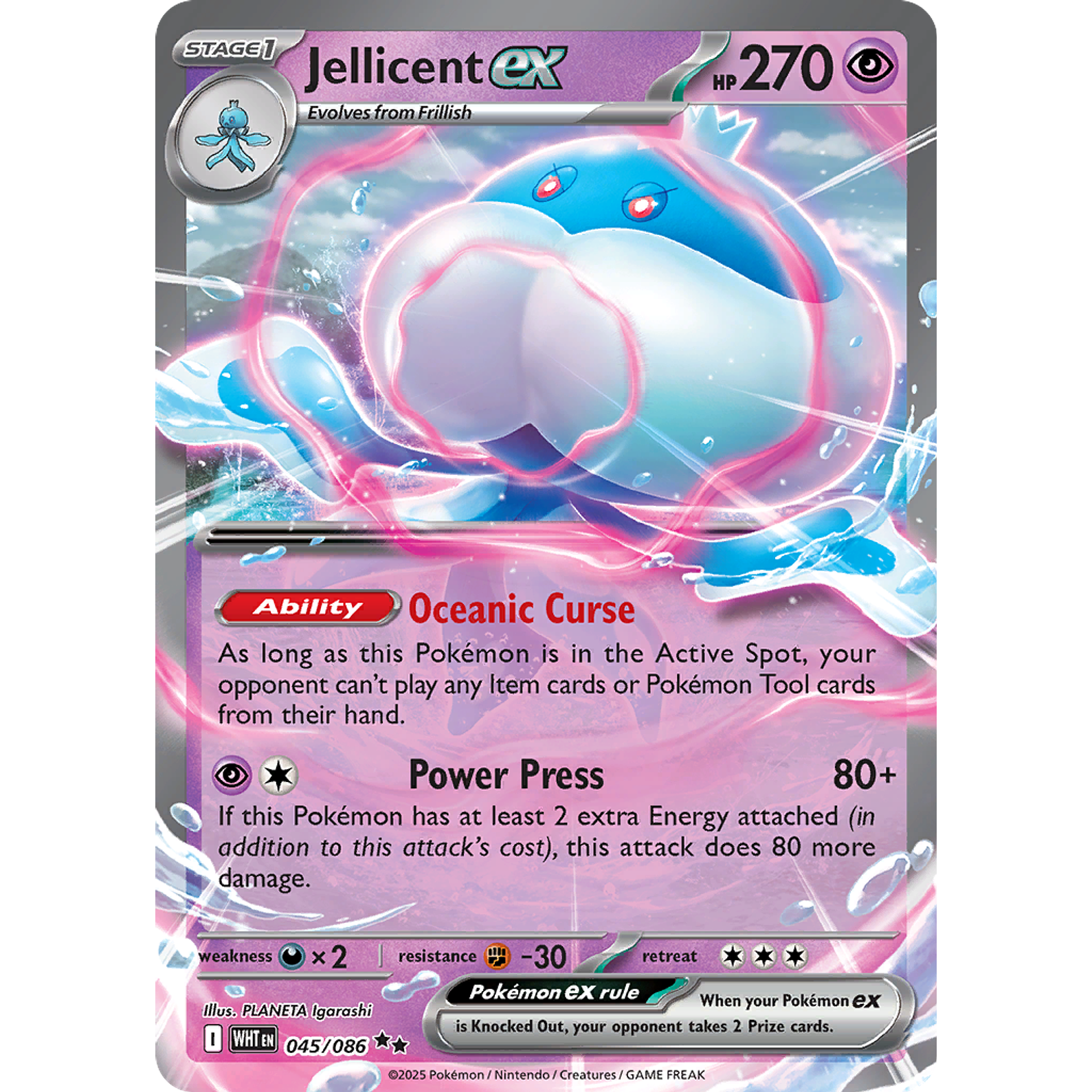 Jellicent Ex - 045/086 1
