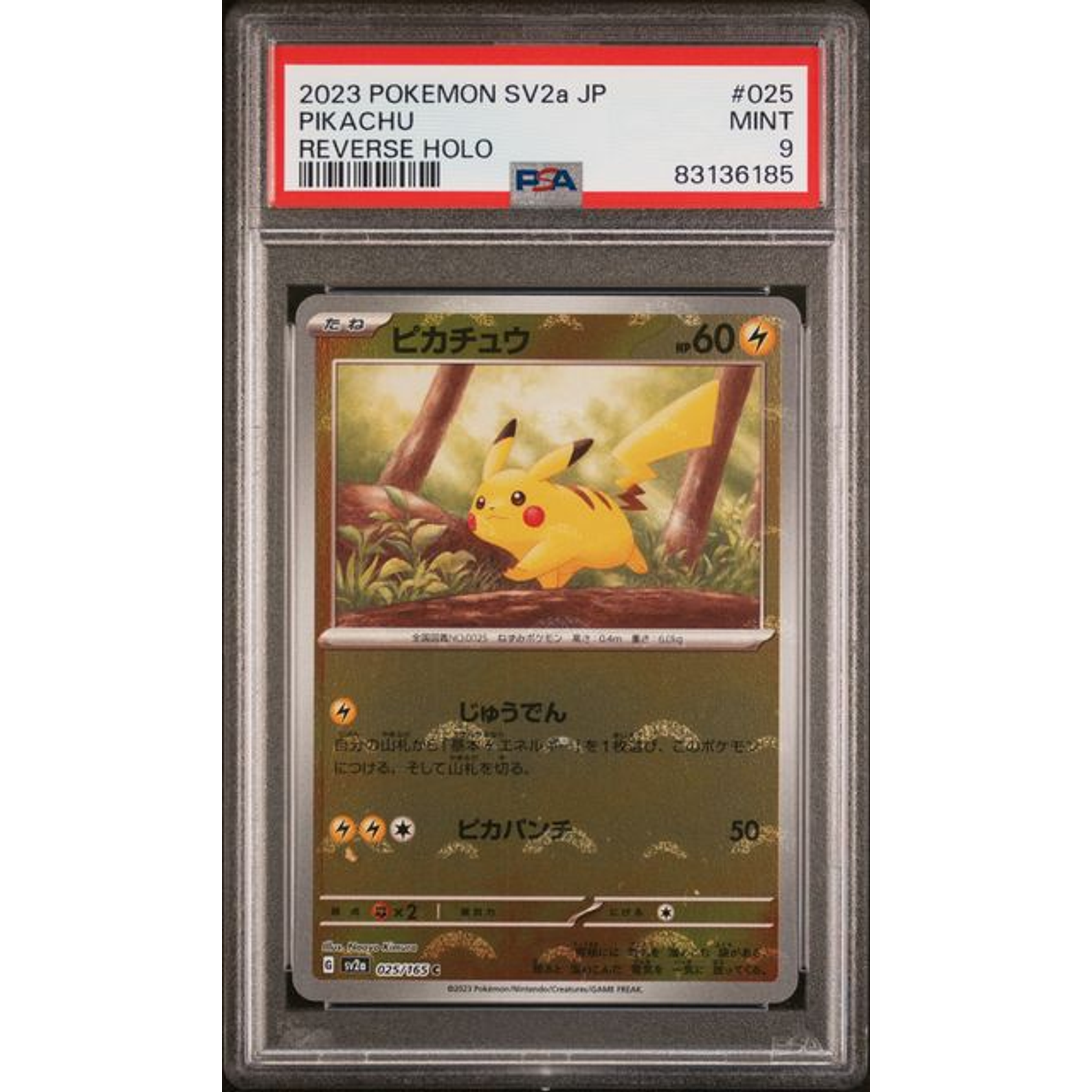 Pikachu #025 (Reverse Holo) – Pokémon 151 SV2a - PSA 9 1
