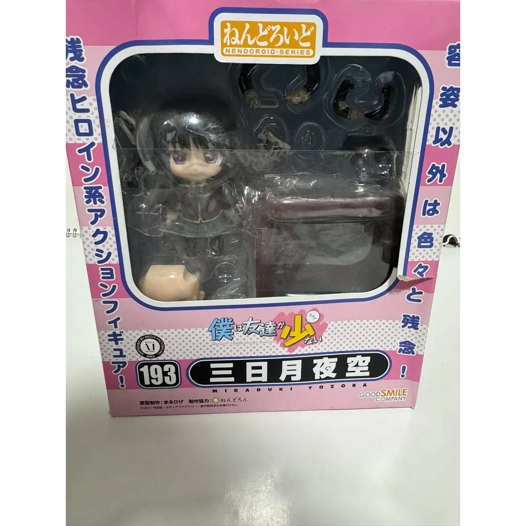 Nendoroid #193 de Yozora Mikazuki 1