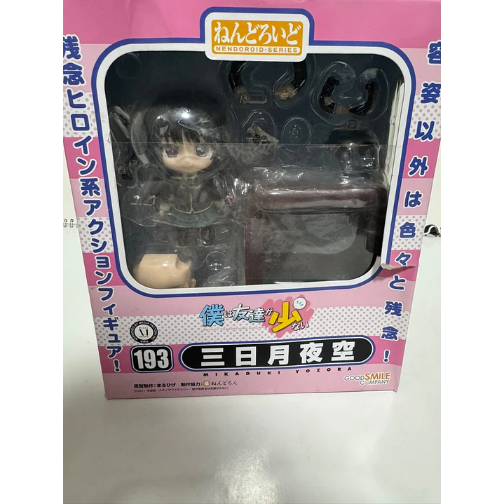 Nendoroid #193 de Yozora Mikazuki 1