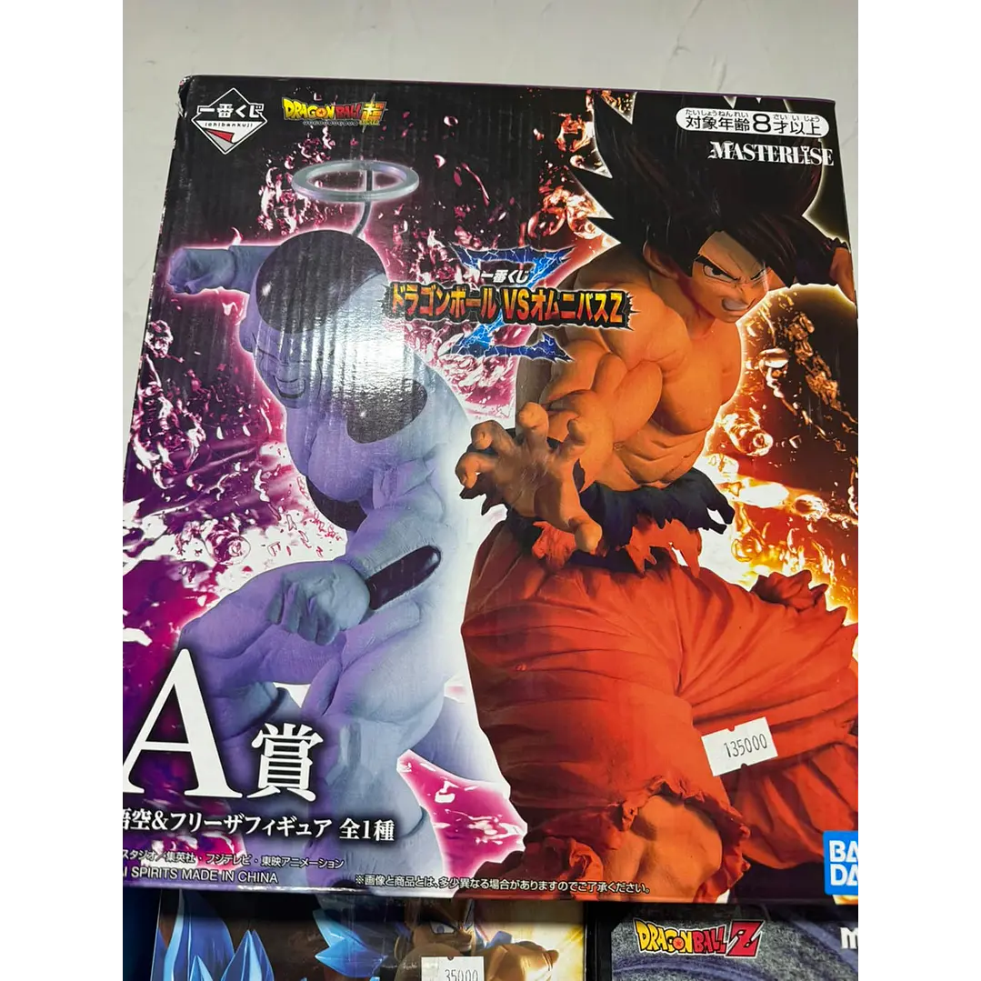 Son Goku y Frieza. 1