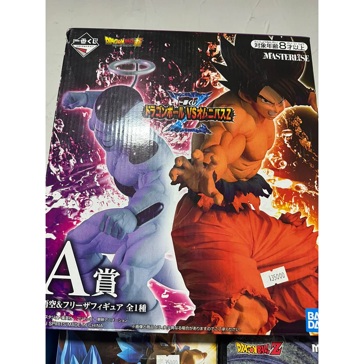 Son Goku y Frieza. 1