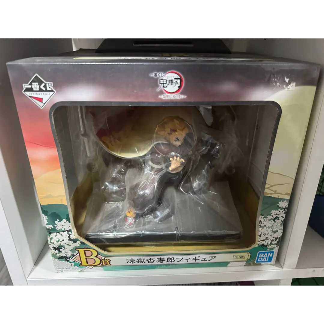 Kyojuro Rengoku de Demon Slayer 1