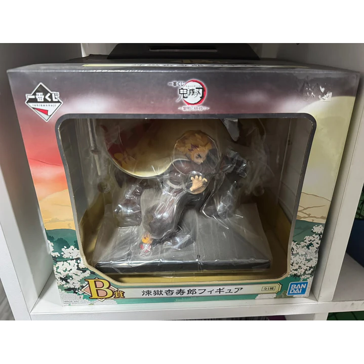 Kyojuro Rengoku de Demon Slayer 1