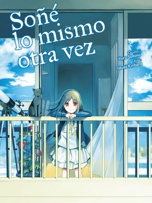 Soñé lo mismo otra vez 1