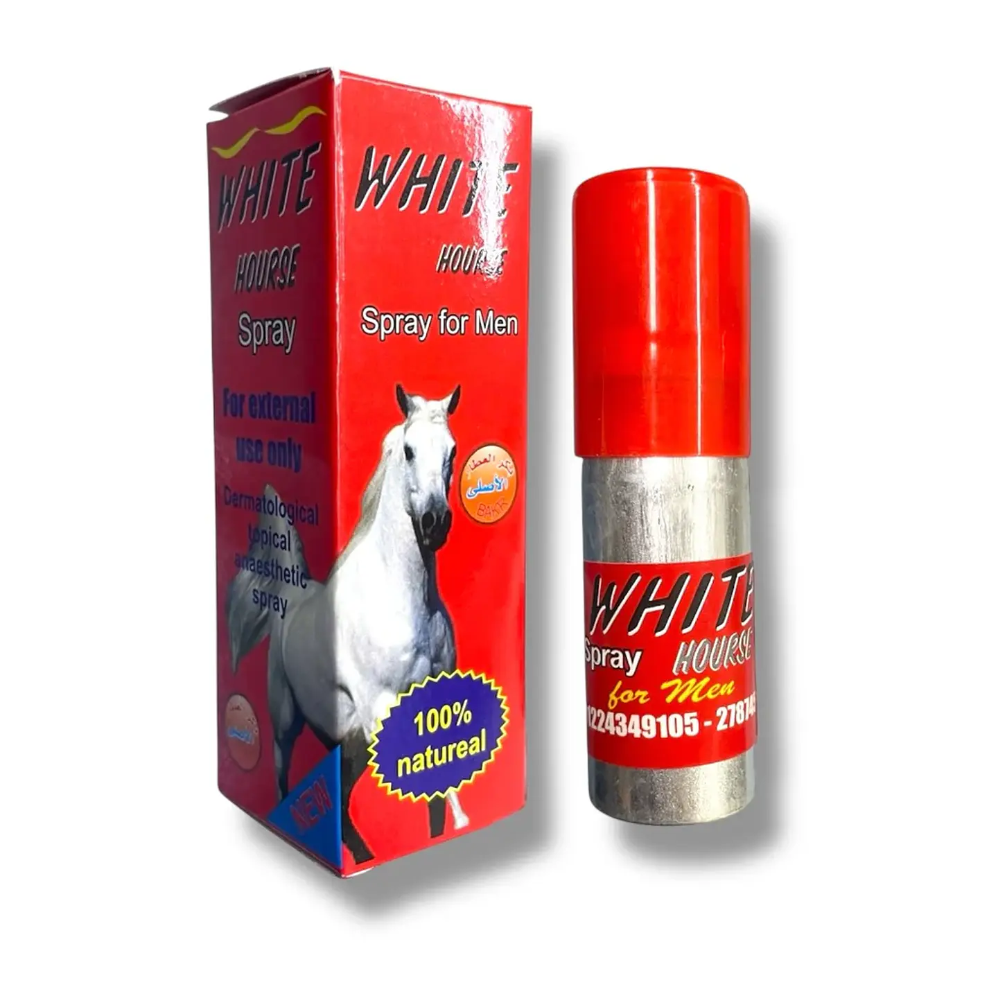 CABALLO BLANCO EN CREMA 2