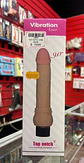 VIBRADOR TEXTURIZADO TOP NOTCH  - Miniatura 1