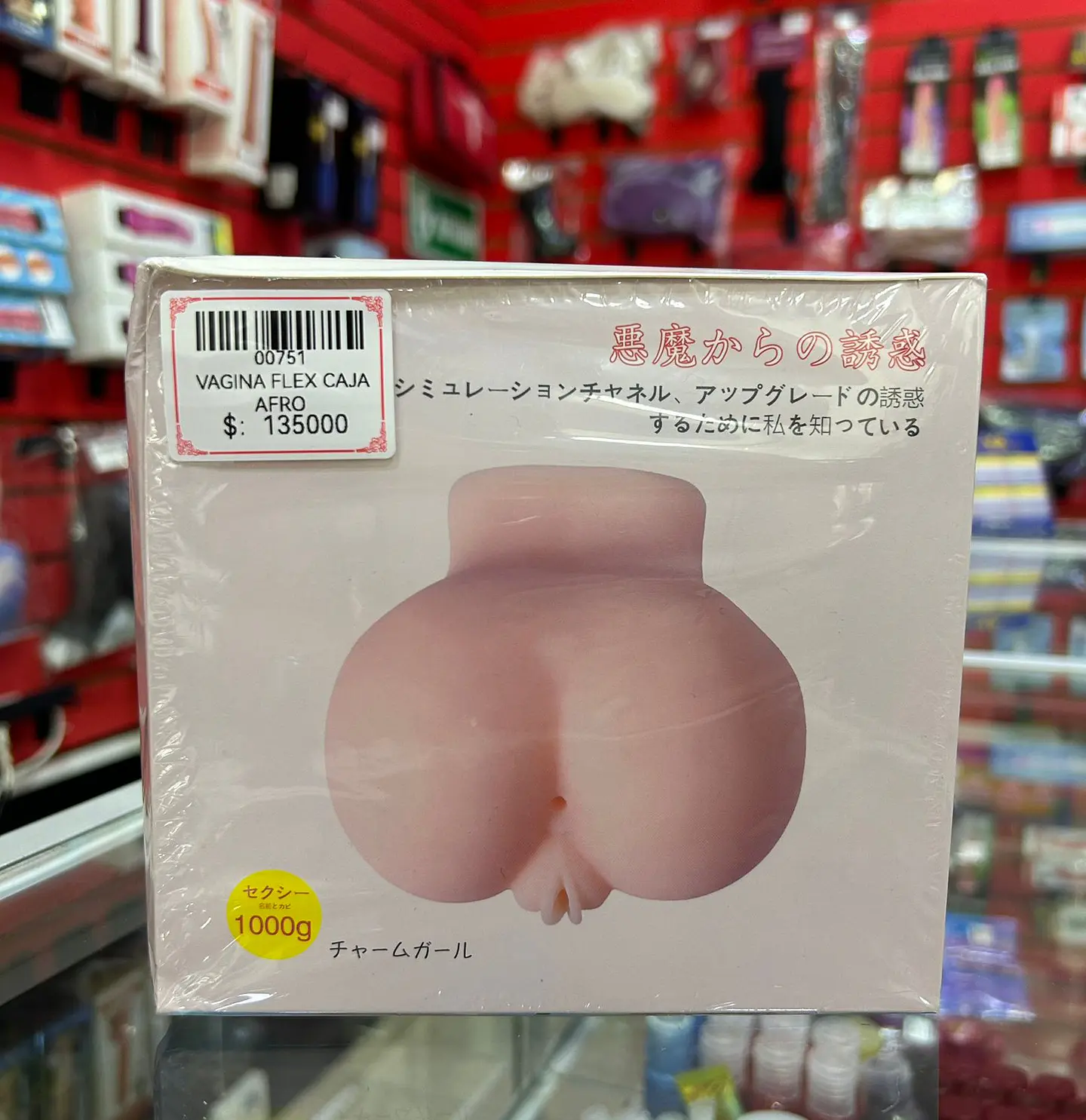 MASTURBADORA REALISTA ANO Y VAGINA  1