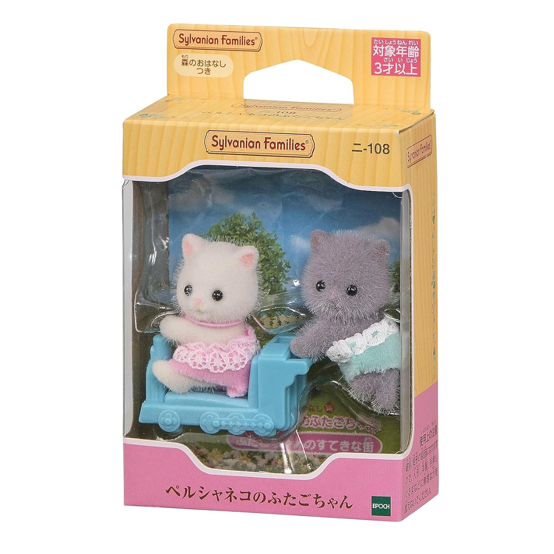 Gatos persa gemelos 1