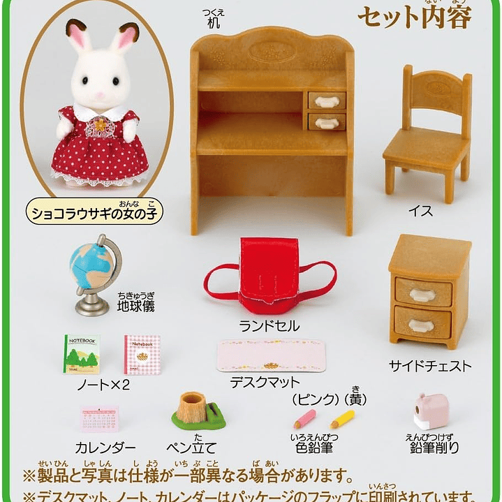 Niña conejo con escritorio 3