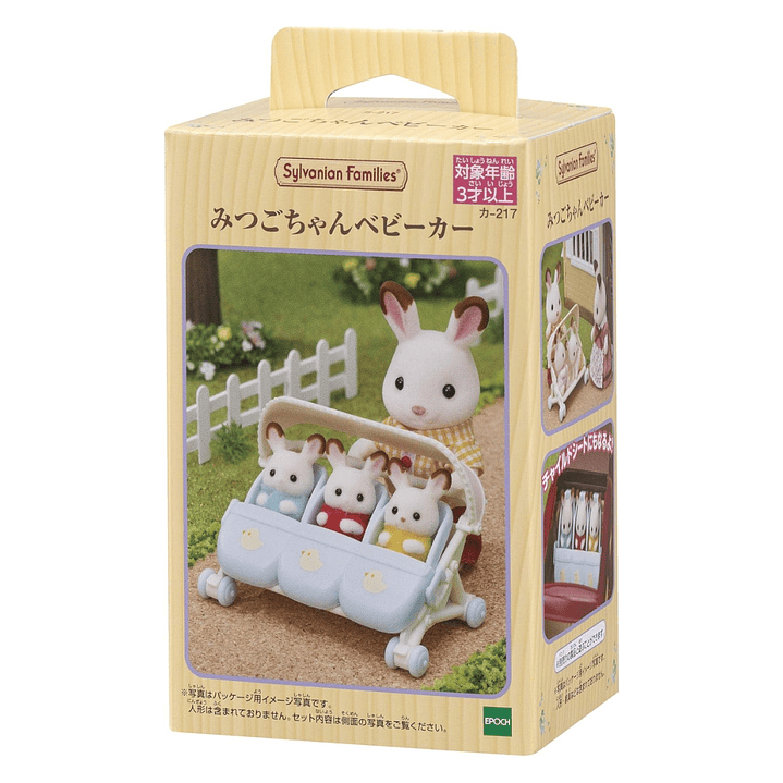 Coche para frijolitos 1