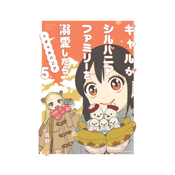 Manga vol 5 (en japones) 1