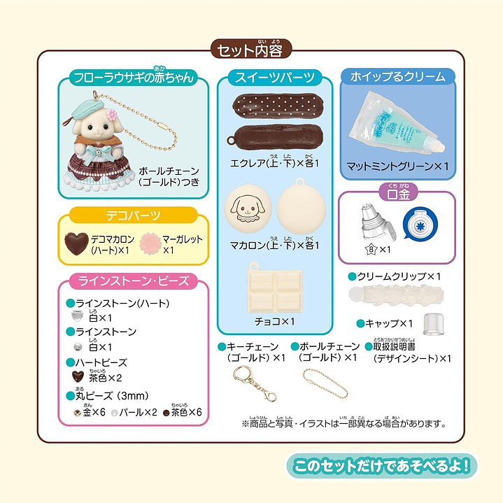 Macaron keychain flora (pre-venta) 7